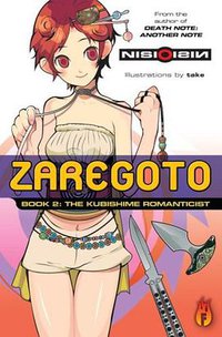 Zaregoto 2 (Del Rey 2008)