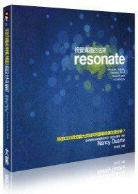 視覺溝通的法則 (大寫出版 2011)