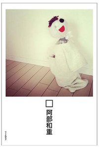 □  しかく (リトルモア 2013)