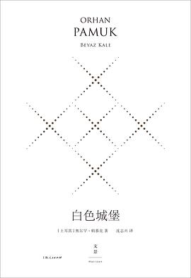 白色城堡