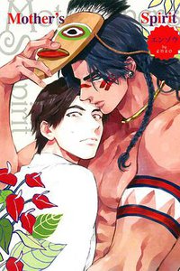 Mother’s Spirit (東立 2016)