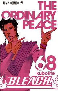 BLEACH―ブリーチ― 68 (集英社 2015)