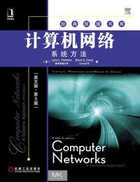 计算机网络 (机械工业出版社 2012)