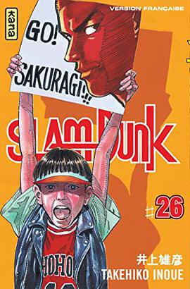 Slam Dunk, tome 26