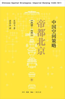 中国空间策略