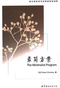 最简方案 (世界图书出版公司 2015)