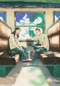 聖☆おにいさん 3 (講談社 2009)