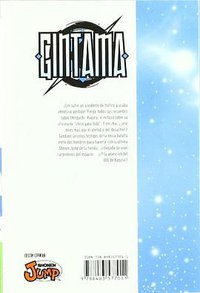 Gintama 07 (Ediciones Glenat España, S.L. 2008)
