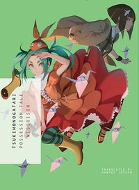 TSUKIMONOGATARI (Vertical 2019)