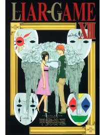 LIAR GAME 13 (集英社 2010)