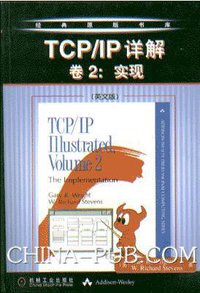 TCP/IP详解卷2:实现(英文版) (机械工业出版社 2002)