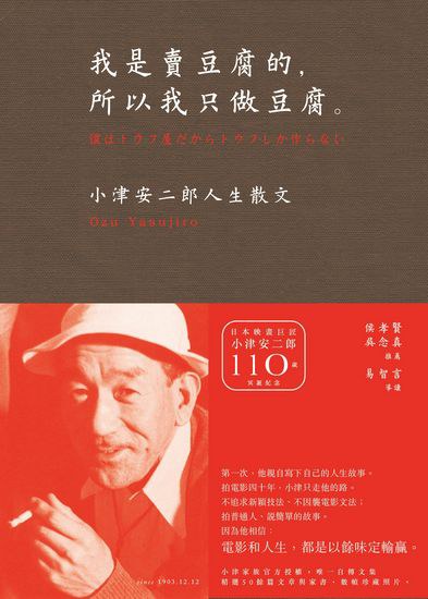 我是賣豆腐的,所以我只做豆腐