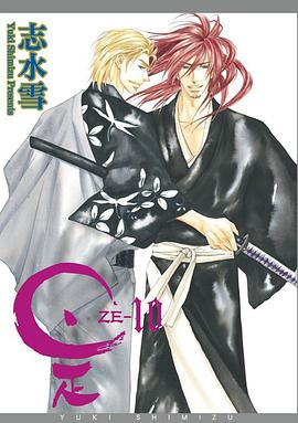 是-ZE-(10)
