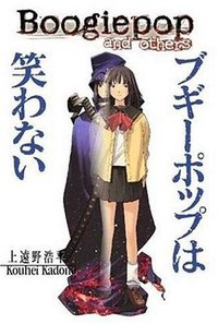 Boogiepop And Others (Seven Seas Entertainment, LLC 2006)