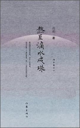 熬至滴水成珠