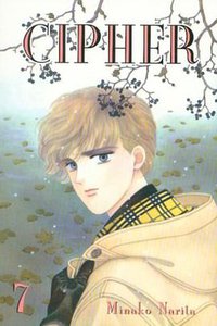 Cipher (CMX 2007)