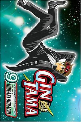 Gin Tama, Volume 9