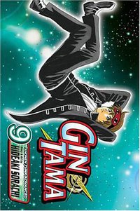 Gin Tama, Volume 9 (VIZ Media LLC 2008)