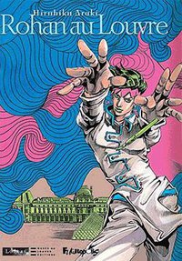 Rohan au Louvre (Futuropolis 2010)