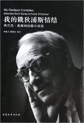 My Oedipus Complex: Selected Short Stories of Frank O'Conner