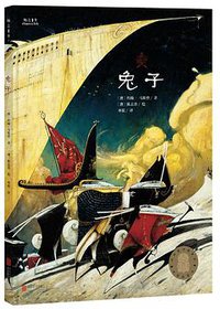 兔子 (雅众文化&北京联合出版公司 2019)