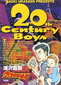 20世紀少年―本格科学冒険漫画 (2) (ビッグコミックス) (小学館 2000)