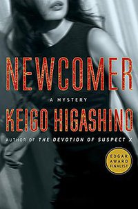 Newcomer (Minotaur Books 2018)