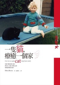 一隻貓，療癒一個家