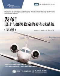 发布!设计与部署稳定的分布式系统(第2版) (图灵程序设计丛书 2020)