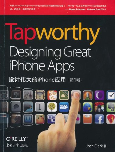 Tapworthy