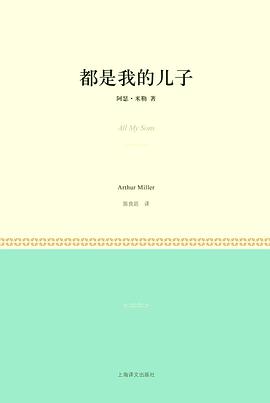 都是我的儿子