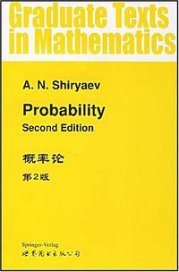 概率论 (北京世图 2004)