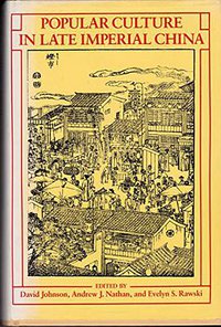 Popular Culture in Late Imperial China (University of California Press 1985)