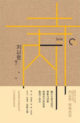 寺内