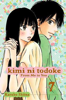 Kimi ni Todoke