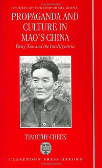 Propaganda and Culture in Mao's China (Oxford University Press 1998)