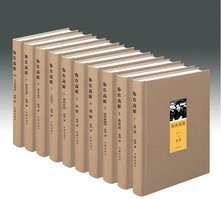 你在高原（10册精装） (作家出版社 2010)