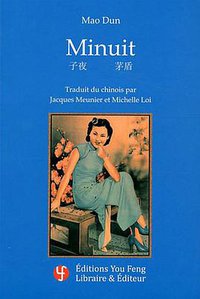 Minuit (Librairie You-Feng 2011)