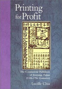 Printing for Profit (Harvard University Asia Center 2003)