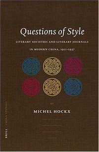 Questions of Style (Brill 2003)