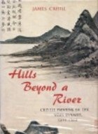 Hills Beyond a River (Weatherhill 1976)