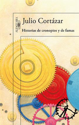 Cronopios and Famas