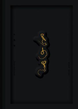 虫子书（特装版）