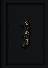 虫子书（特装版） (广西师范大学出版社 2015)