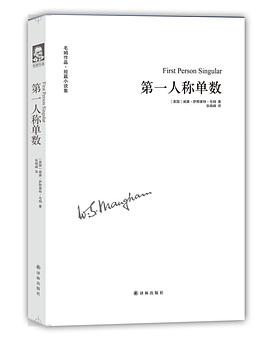 第一人称单数