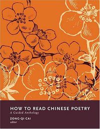 How to Read Chinese Poetry (Columbia University Press 2007)