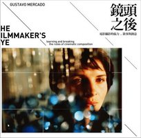 鏡頭之後 (大家出版 2012)