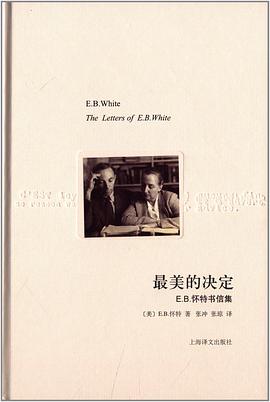 最美的决定