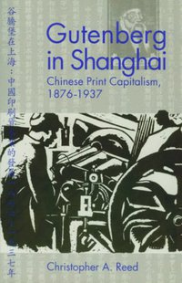 Gutenberg in Shanghai (UBC Press 2004)
