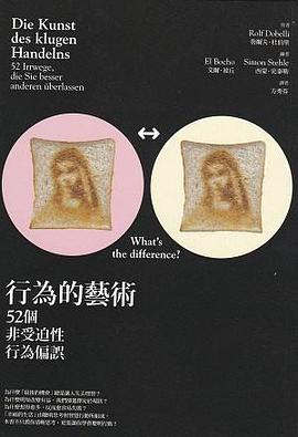 行為的藝術
